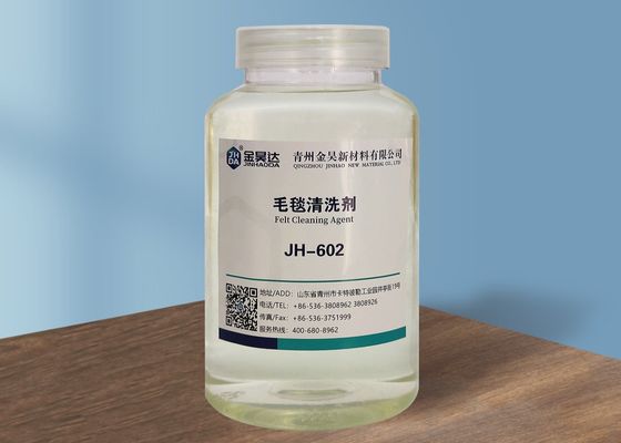 Dobra cena. ISO9001 14PH Środek do czyszczenia filcu łatwo rozpuszczalny w zimnej wodzie w Internecie